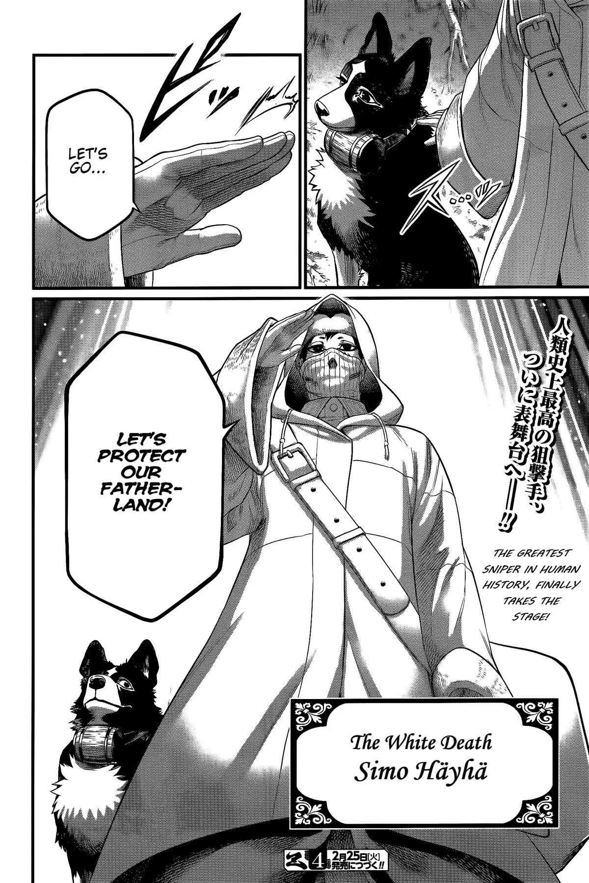 Record of Ragnarok Chapter 98 Page