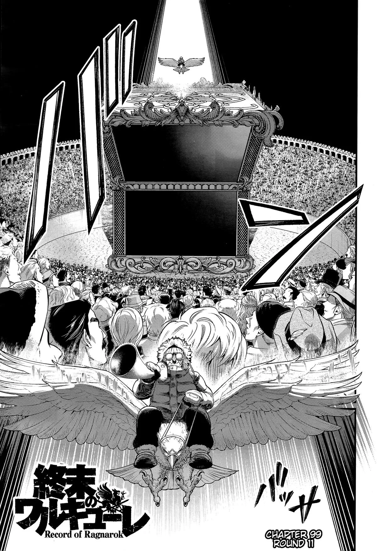Record of Ragnarok Chapter 99 Page