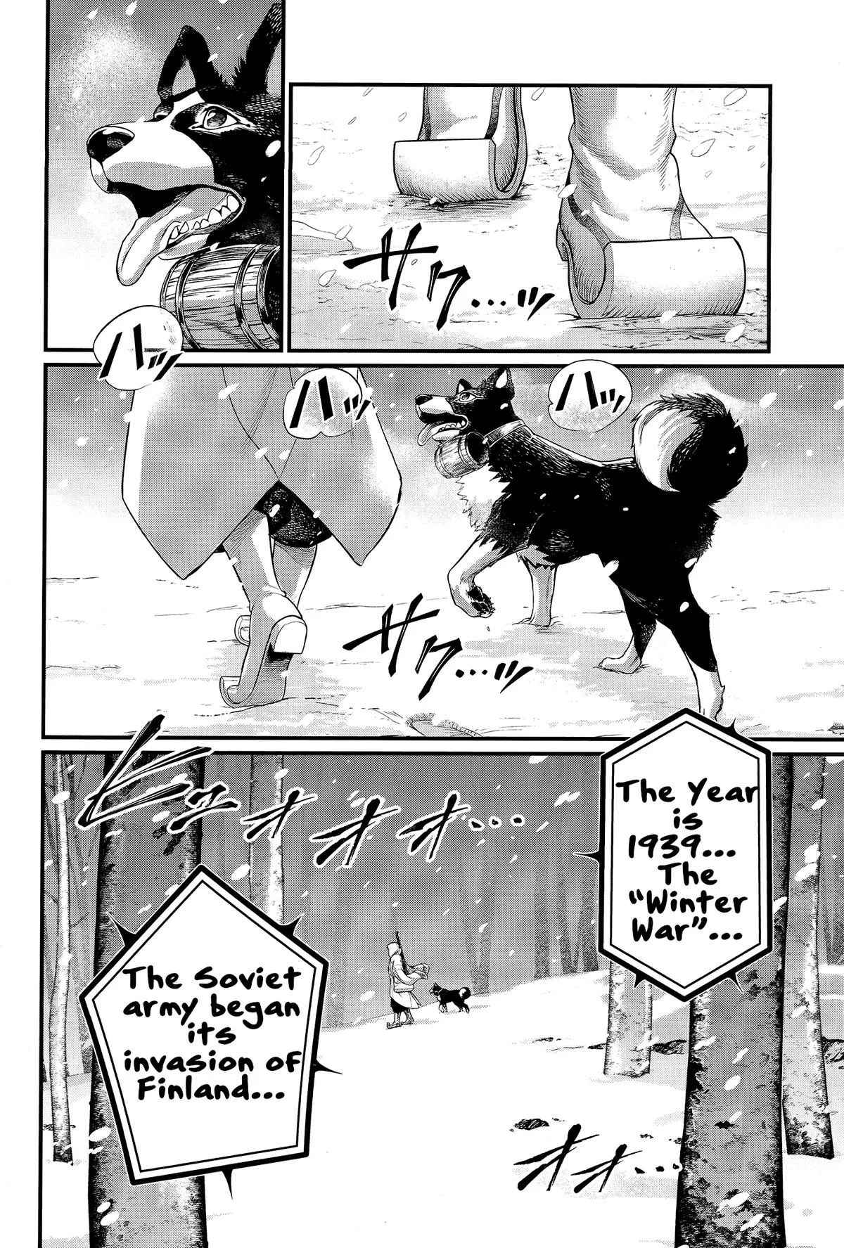 Record of Ragnarok Chapter 99 Page