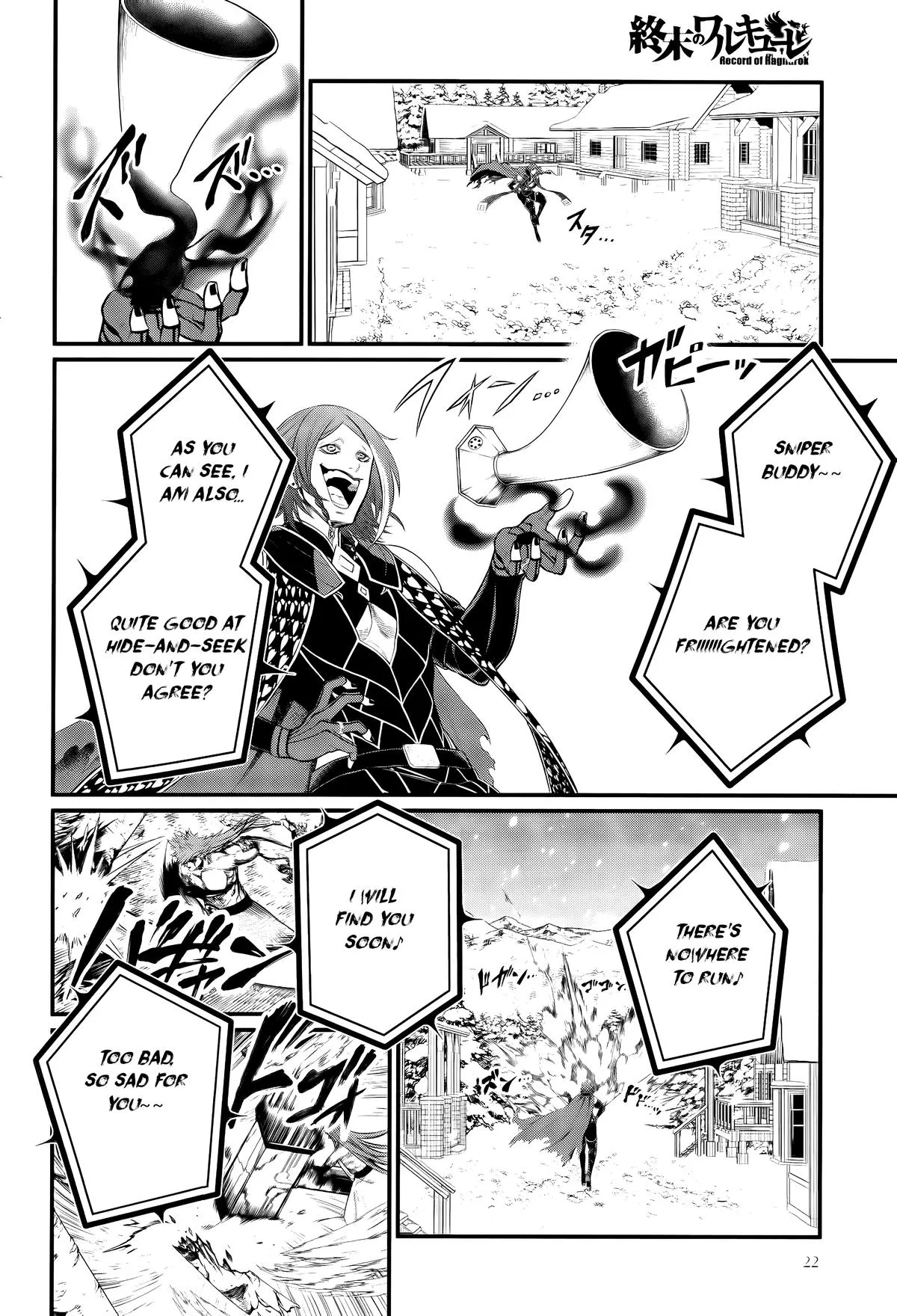 Record of Ragnarok Chapter 100 Page