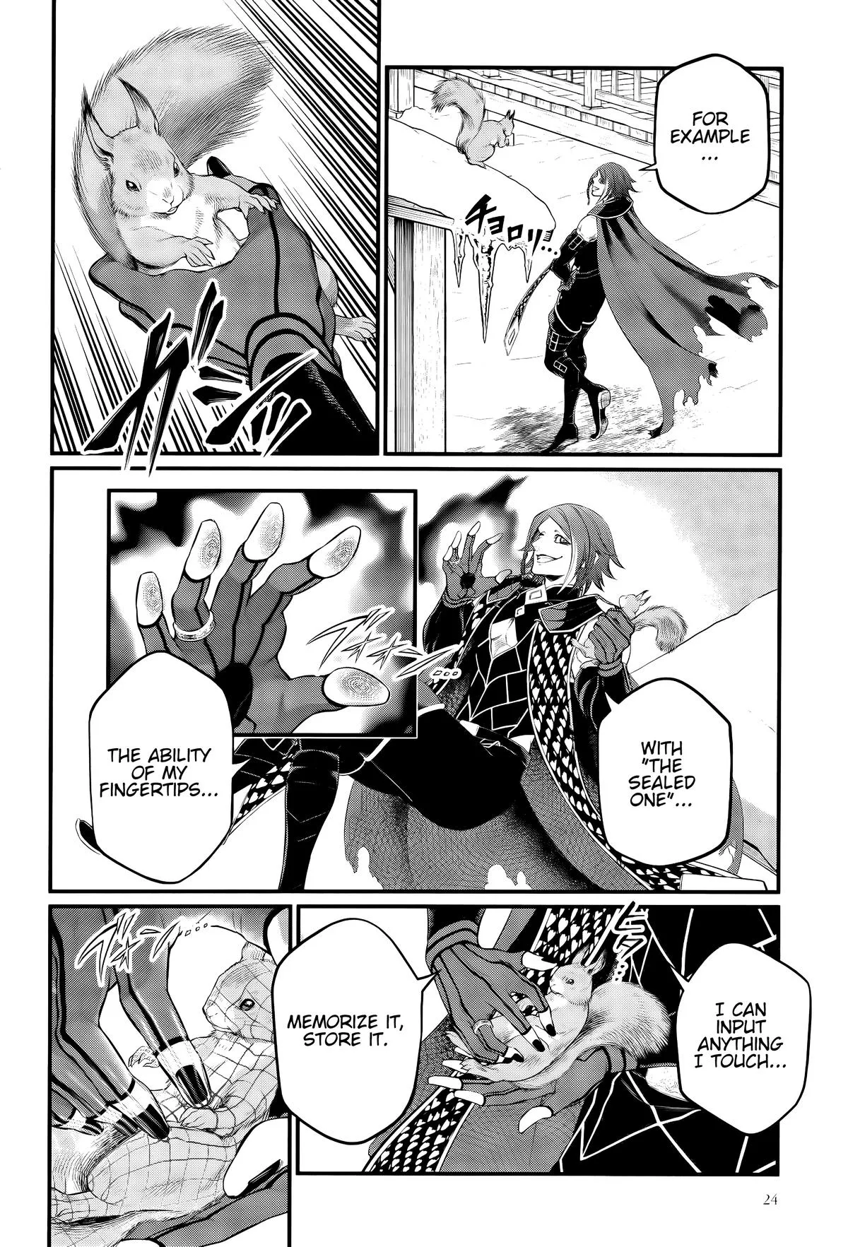Record of Ragnarok Chapter 100 Page