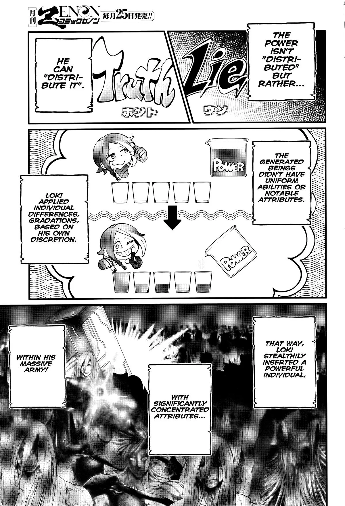 Record of Ragnarok Chapter 100 Page