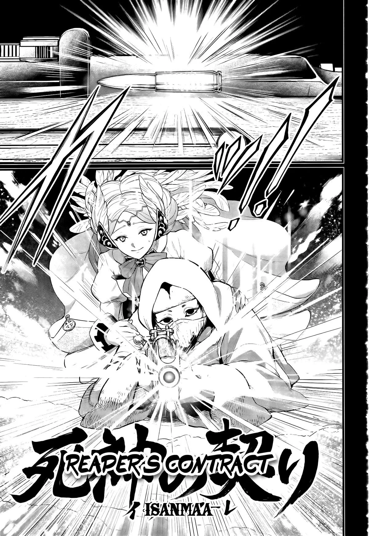 Record of Ragnarok Chapter 101 Page