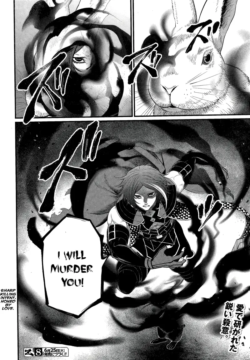 Record of Ragnarok Chapter 103 Page