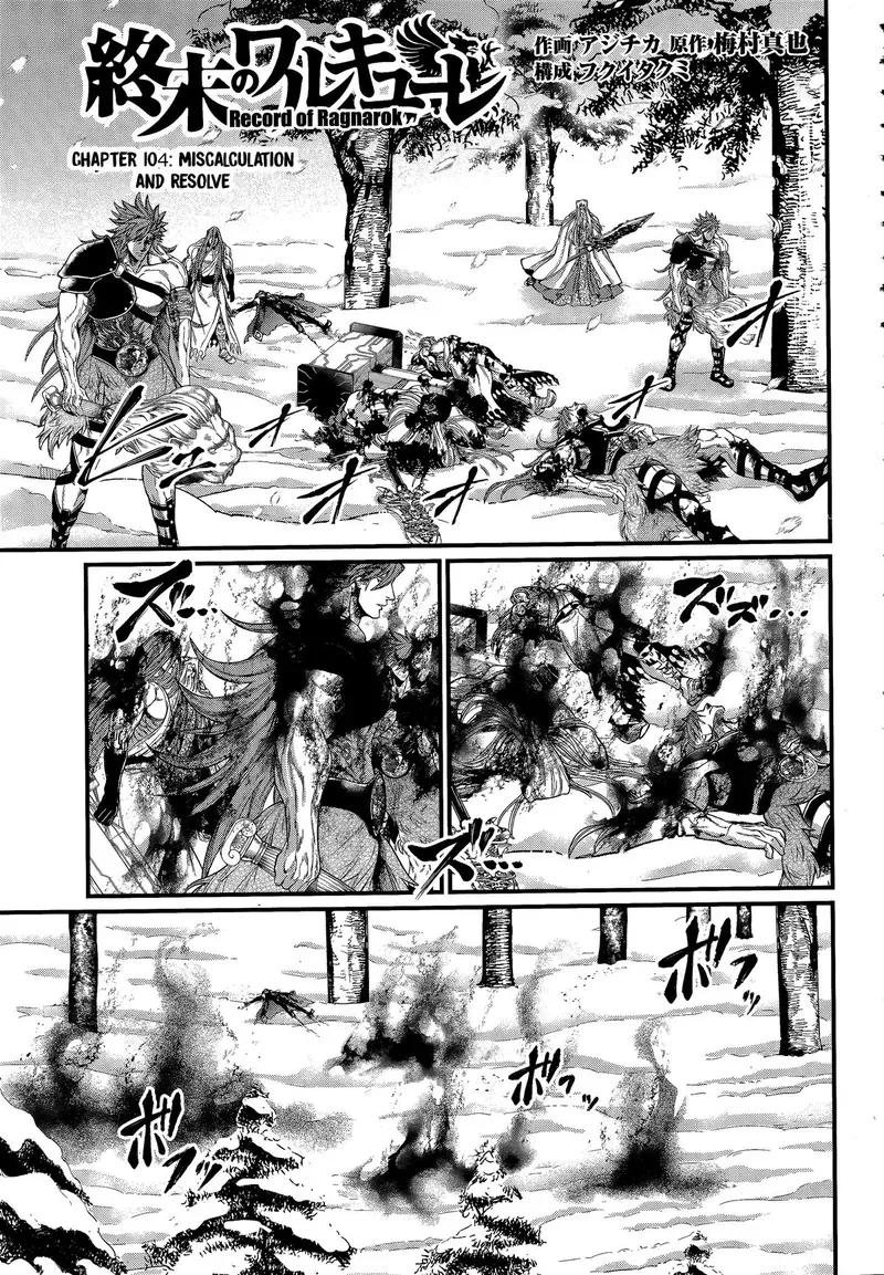 Record of Ragnarok Chapter 104 Page
