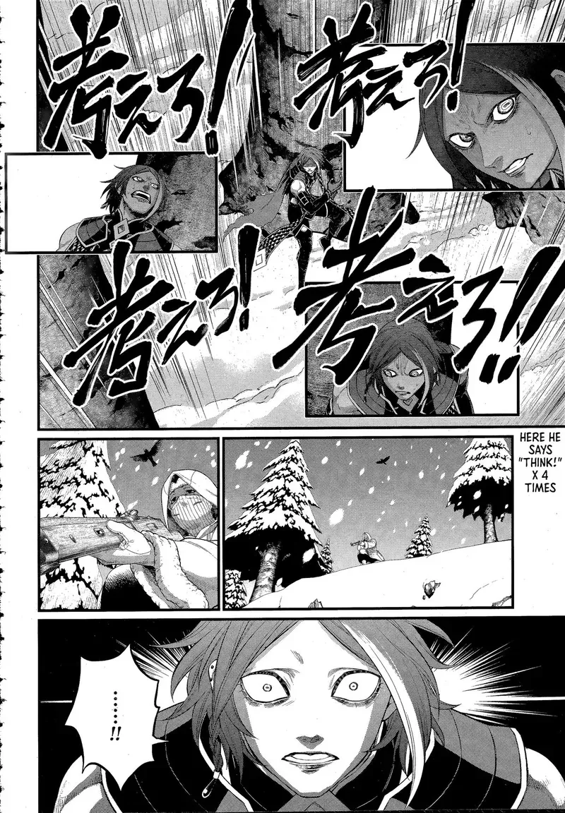 Record of Ragnarok Chapter 104 Page