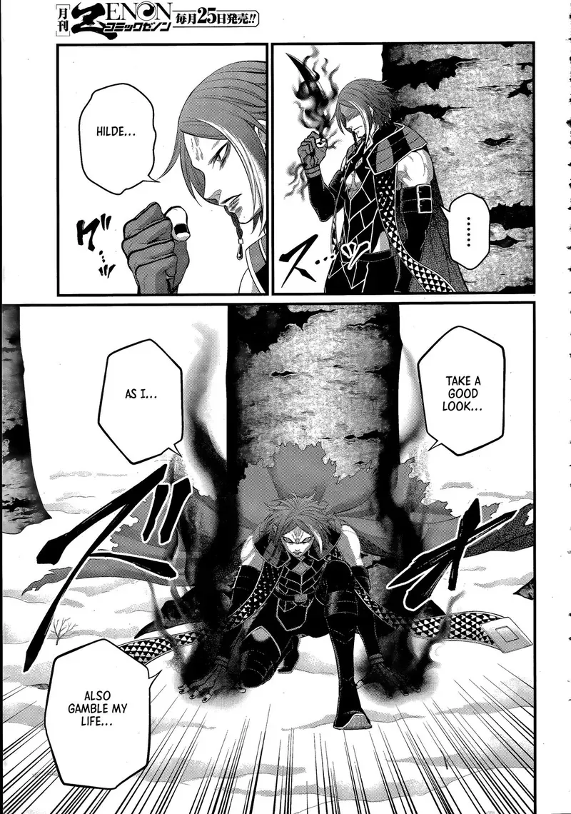 Record of Ragnarok Chapter 104 Page