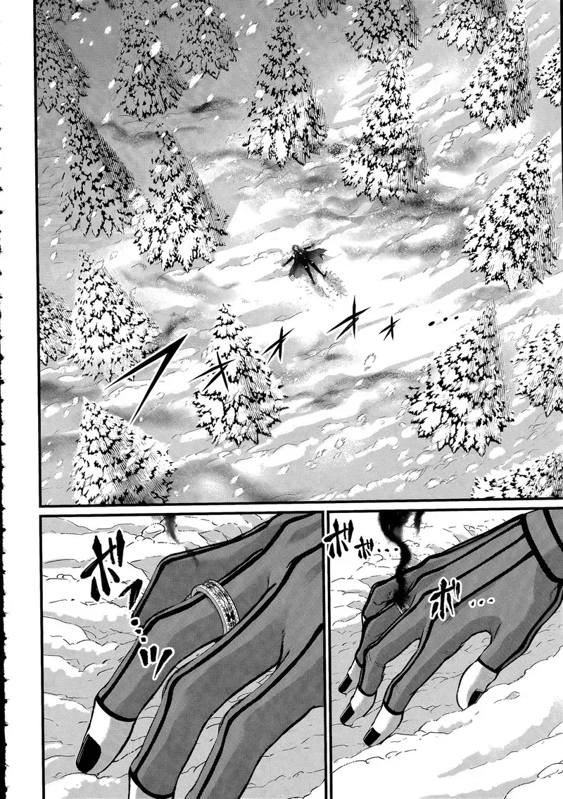 Record of Ragnarok Chapter 104 Page