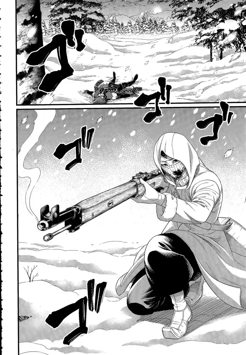 Record of Ragnarok Chapter 104 Page