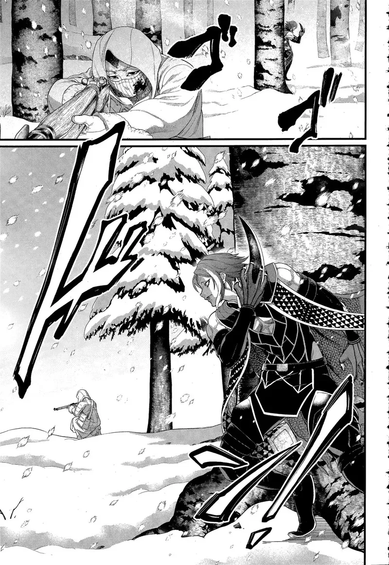 Record of Ragnarok Chapter 104 Page