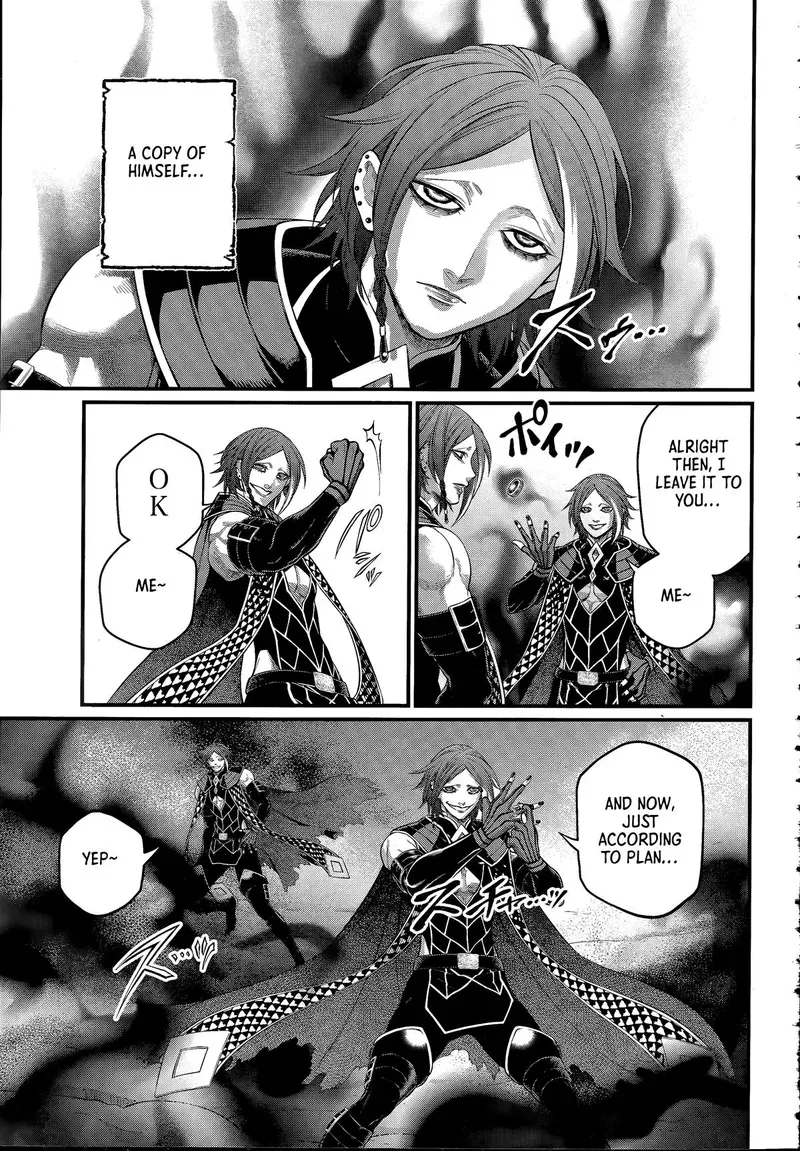 Record of Ragnarok Chapter 104 Page