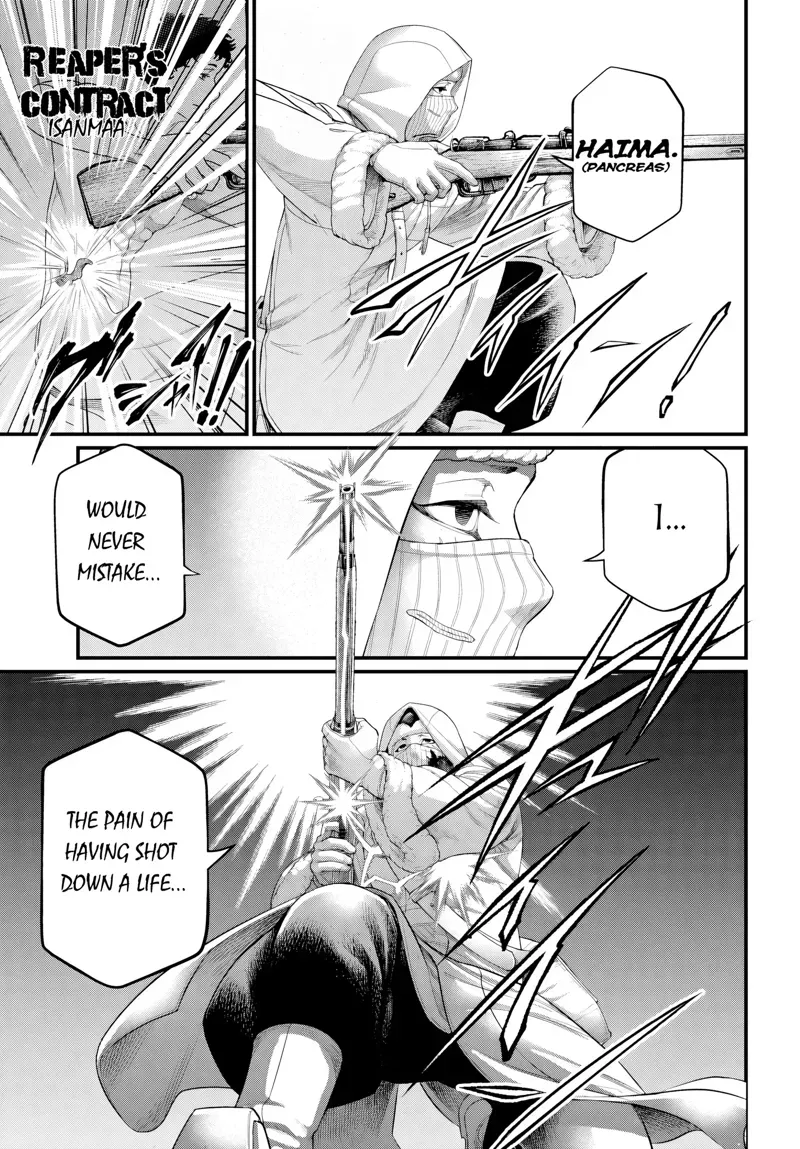 Record of Ragnarok Chapter 105 Page