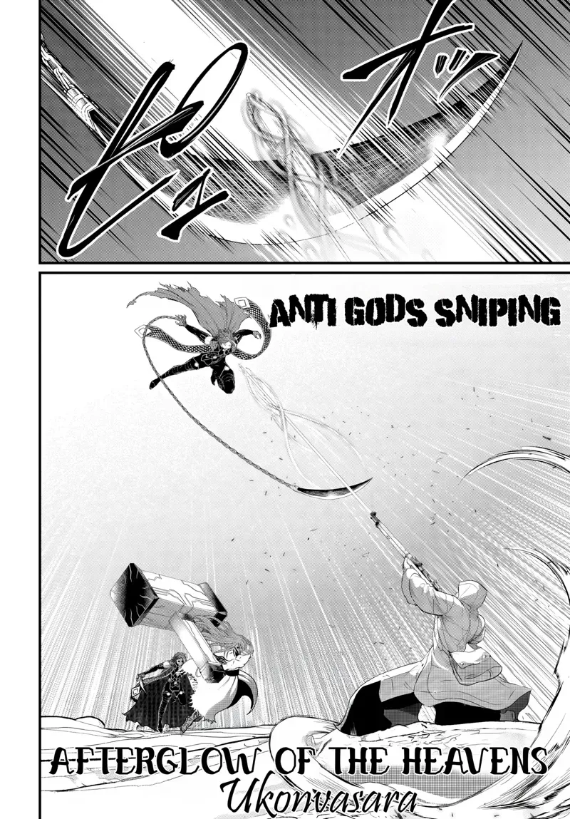 Record of Ragnarok Chapter 105 Page
