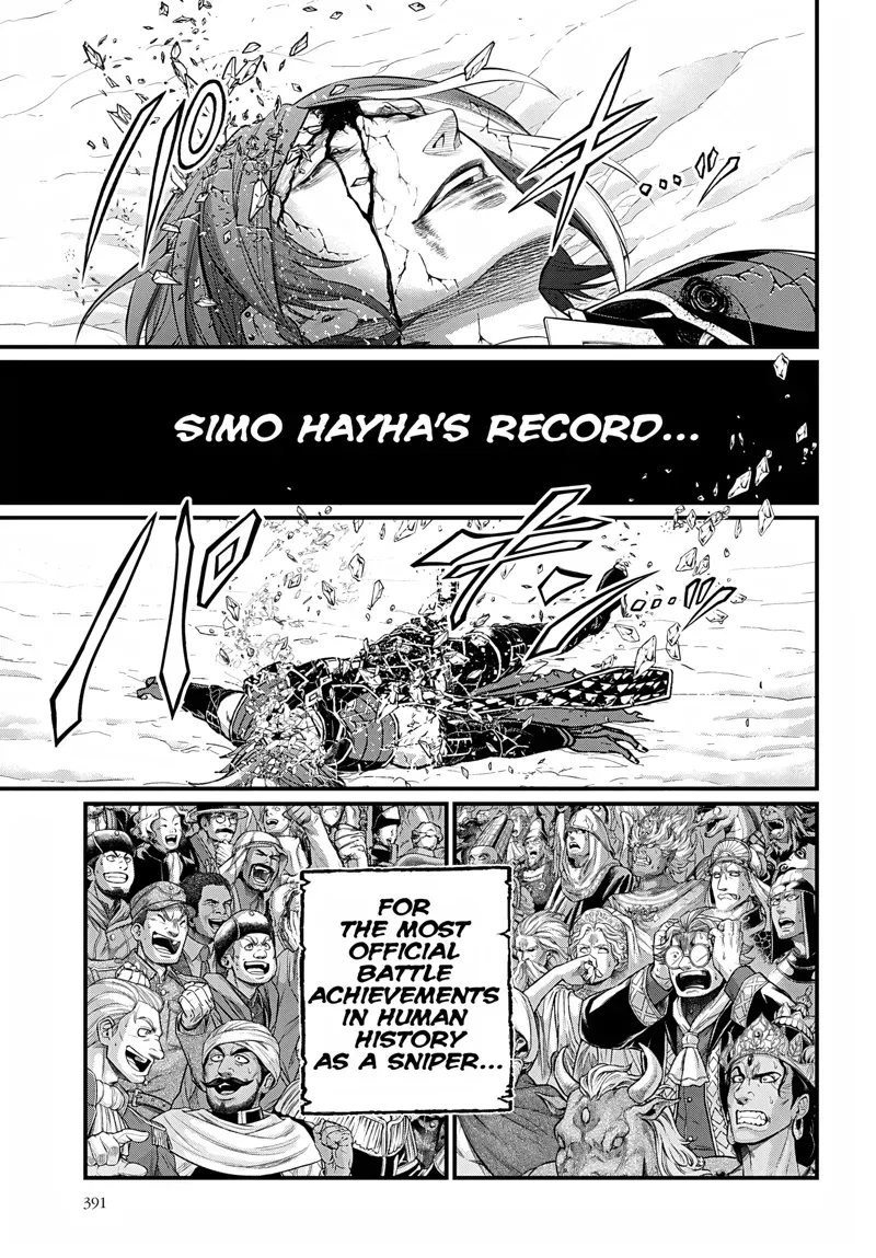 Record of Ragnarok Chapter 105 Page